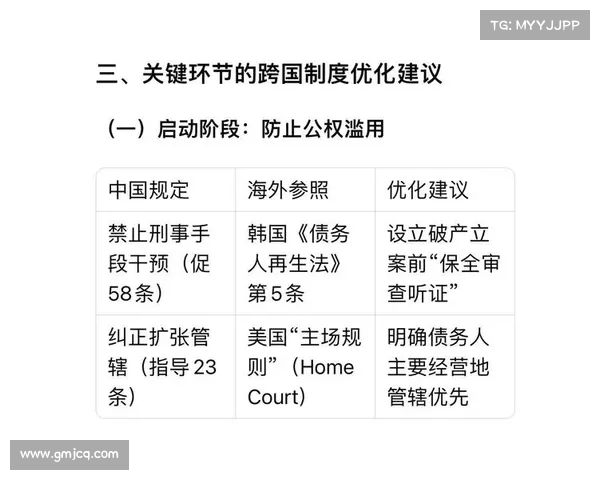 财政公平法案:推动社会资源均衡分配实现全面经济公平的关键举措 财政公平法案:推动社会资源均衡分配实现全面经济公平的关键举措