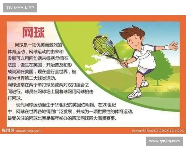 网球比赛转播权争夺战:全球体育传媒巨头的合作与竞争博弈 网球比赛转播权争夺战:全球体育传媒巨头的合作与竞争博弈