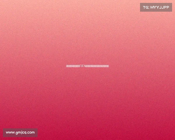 一组织提起诉讼要求FIFA赔偿球员因转会规定造成的收入损失 一组织提起诉讼要求FIFA赔偿球员因转会规定造成的收入损失