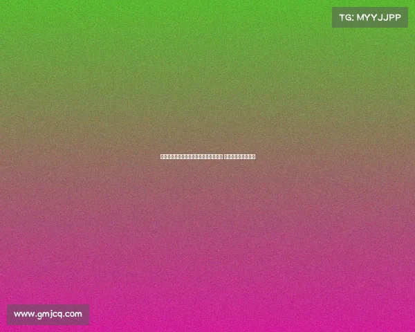 瓜罗透露米兰放弃莱昂尼转而追求德温特 国米聚焦卢克曼交易